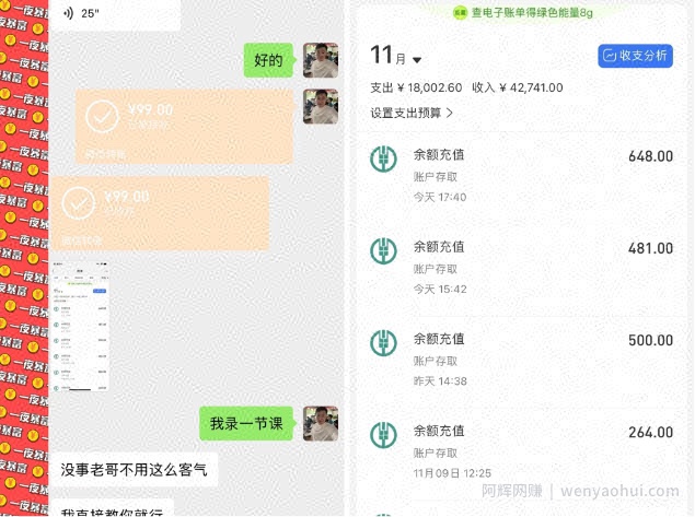 如何用支付宝业余去日常搬砖，轻松日入500+