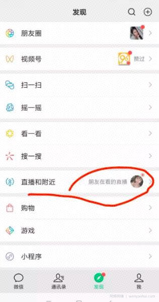 视频号直播快速引流微信，4个免费技巧