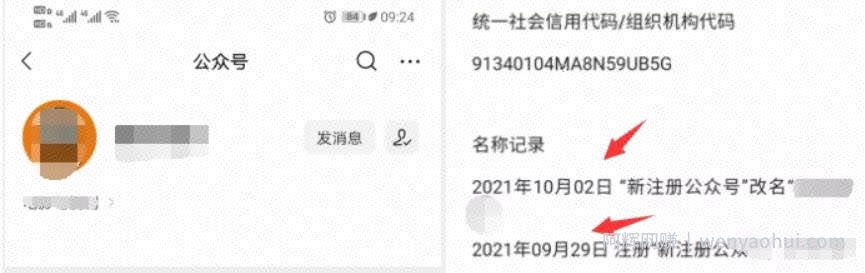 这个长期暴利躺赚项目，简直骚，日入1000都还是保守估计