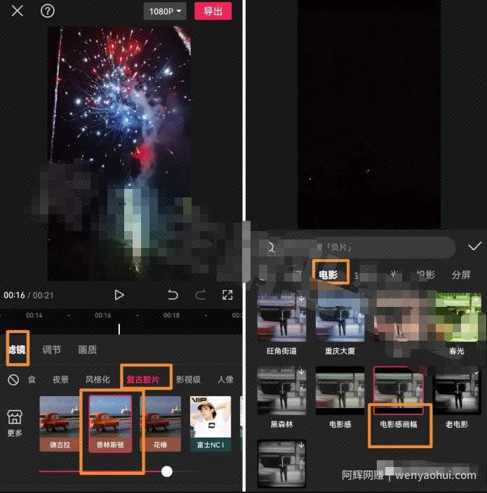 最新流量密码！电影感画质视频玩法，操作方法无私分享给你