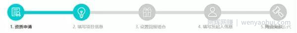 淘宝众筹怎么玩可以玩到月入3W+的偏门玩法