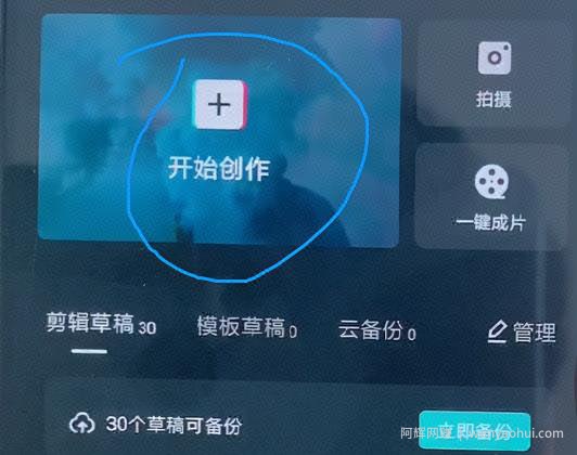 头条賺米方法：发一条视频带来了200多的收益，讲一讲是具体如何操作的