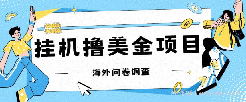 最新挂JI撸美金礼品卡项目，可批量操作，单机器200+【入坑思路+详细教程】