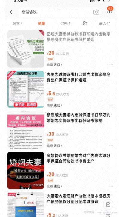 一个视频引发賺米项目，日赚500元