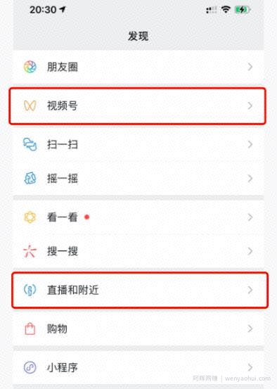 视频号最新强大功能,掌握这些2021不賺米都难