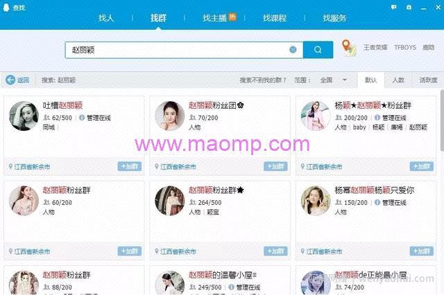 网创大咖未公布的另类花式引流方法,适合多种变现操作