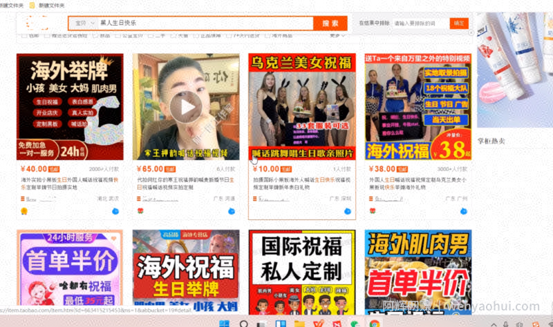 简单粗暴式副业、另类快速收益项目：黑人举牌实操賺米月入5000+玩法
