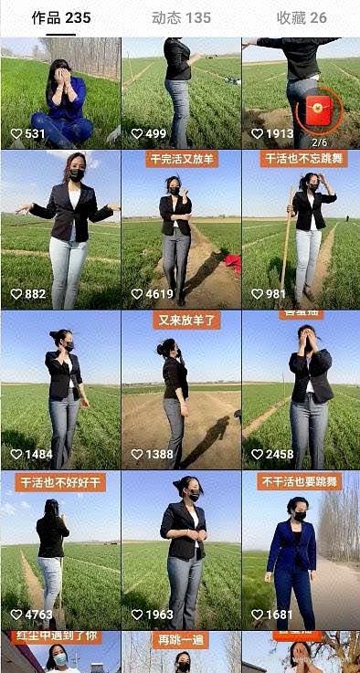 卖号賺米项目揭秘，出售一个号可赚1W+