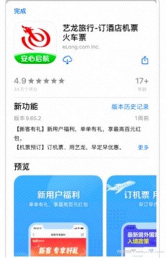 引流干货：怎么通过知+进行引流加粉操作