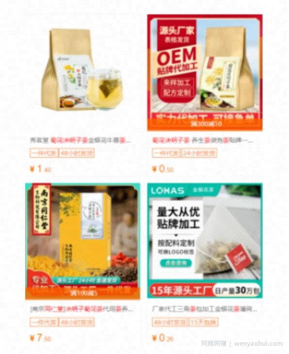 视频号变现玩法解析：4个不同寻常的变现类目分析
