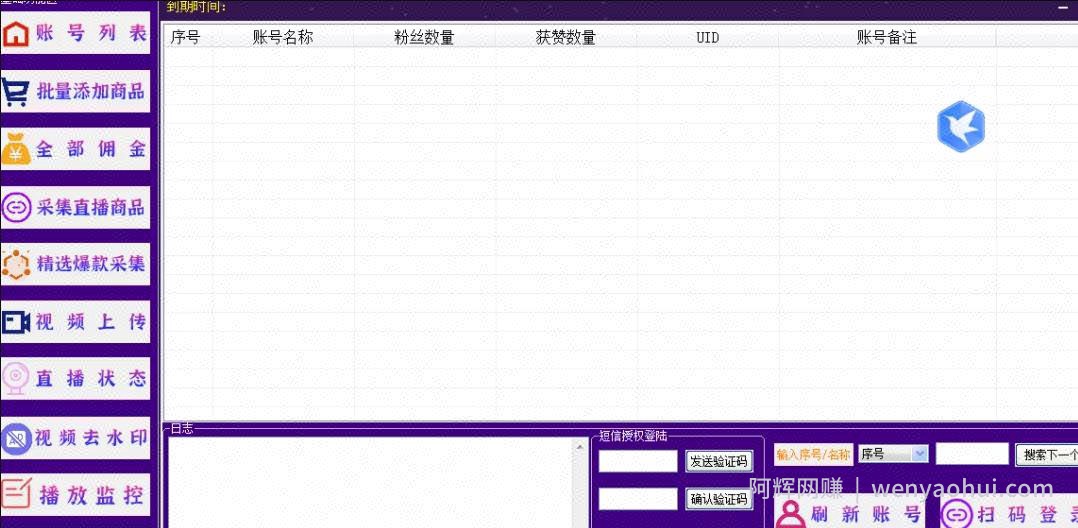 红包封面，年赚几十万的賺米项目