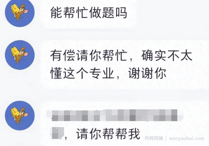 实测二愣子都能干的冷门项目，方法都写全了