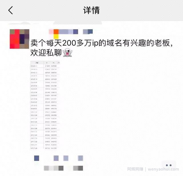 不会做网站的注意了，他们都这么賺米