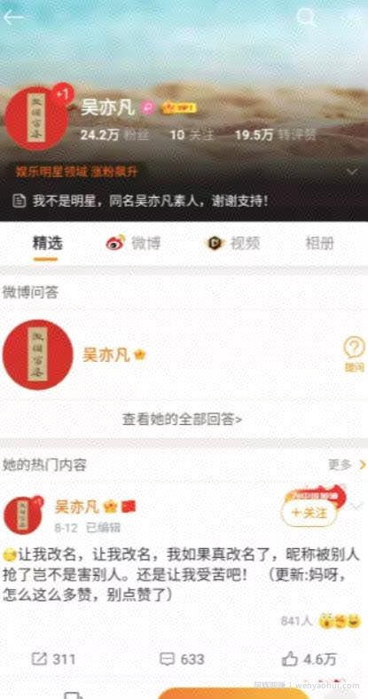 流量永动机，让你100%不缺流量的引流技巧
