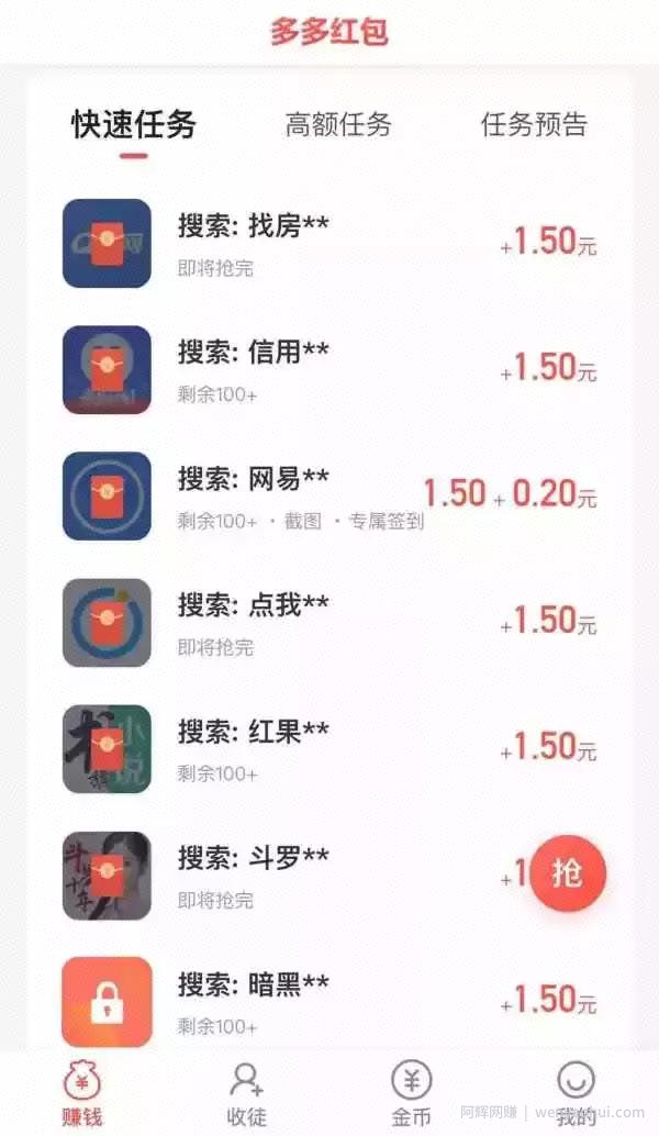 最全最新的网站测评、众测与手机賺米平台，每天在家躺着也能賺米