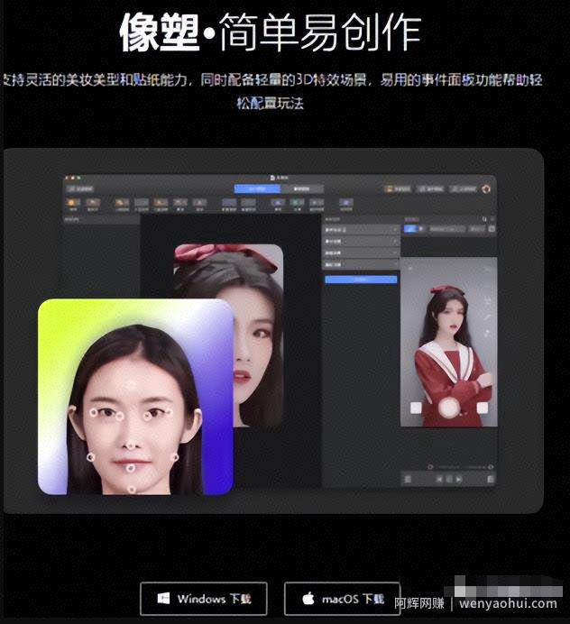 抖音特效师计划，一小时轻松获得100，拆解步骤适合所有人！