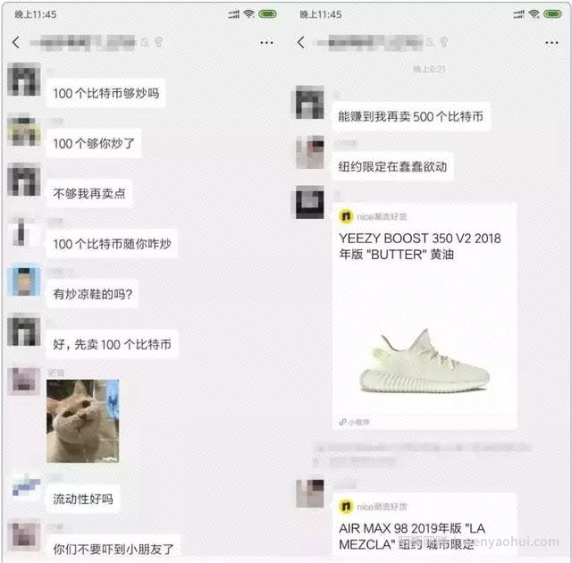 月入百万的新风口，10倍高价卖出二手鞋
