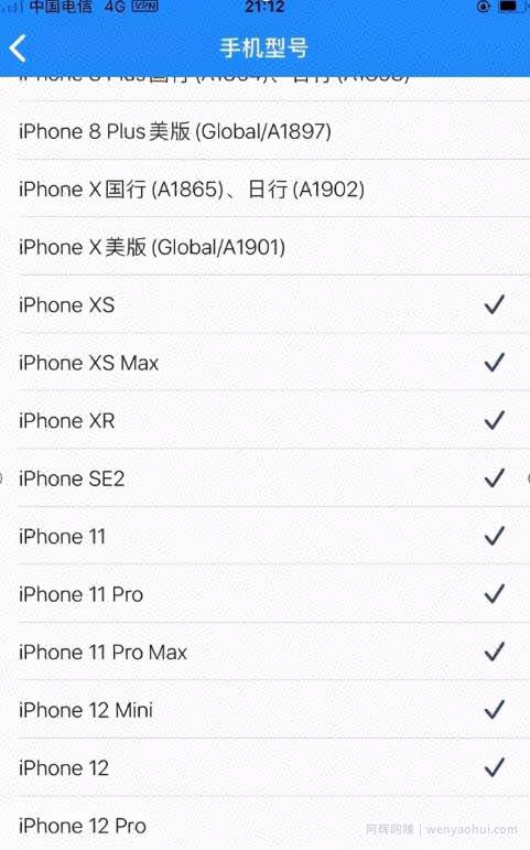 收费6800的京东撸货详细教程及撸货注意事项