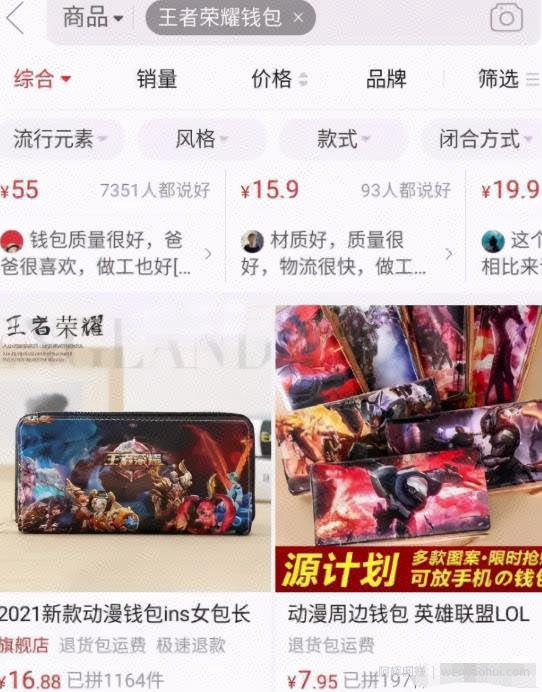新手信息差賺米项目，一单利润30+