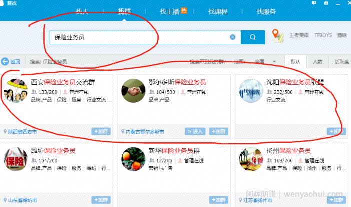 无意之中发现一个冷门无成本项目，有人日赚上万，真实可查