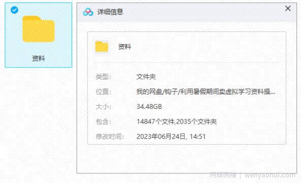 利用暑假期间在小红书卖虚拟学习资料，人人可操作的虚拟资源项目【揭秘】