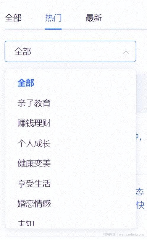 2个互联网变现渠道，无脑搬运，轻松賺米的副业！