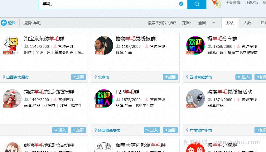 简单流量变现小项目，新手实操每月5000+