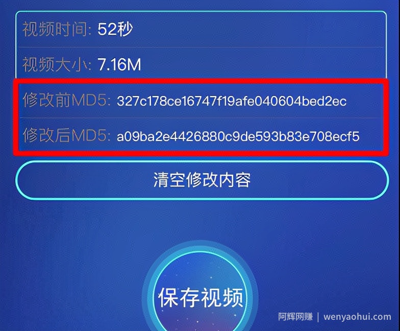 分享4个视频号賺米路子，0成本0风险新手可操作！