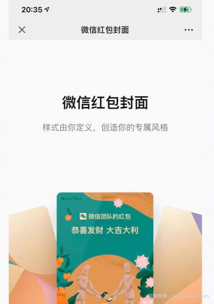 视频号最新强大功能,掌握这些2021不賺米都难