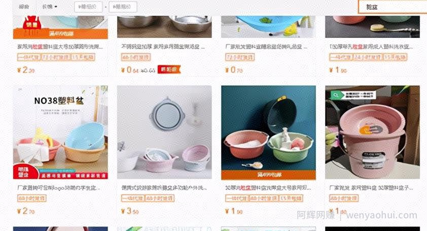 低门槛可月入过万的项目，新手也能快速賺米
