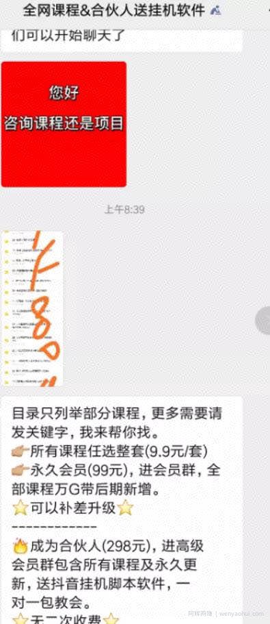 分享两个賺米项目，实战一天挣2000+算中等水平