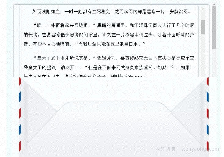 微信搜一搜SEO精准引流大解析，适合各种项目引流，附案例