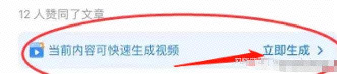 揭秘：月入2-3k零花钱的知乎项目，无脑批量操作，别人付费我免费