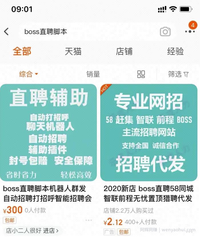 被动引流1000+精准粉，日赚3000+