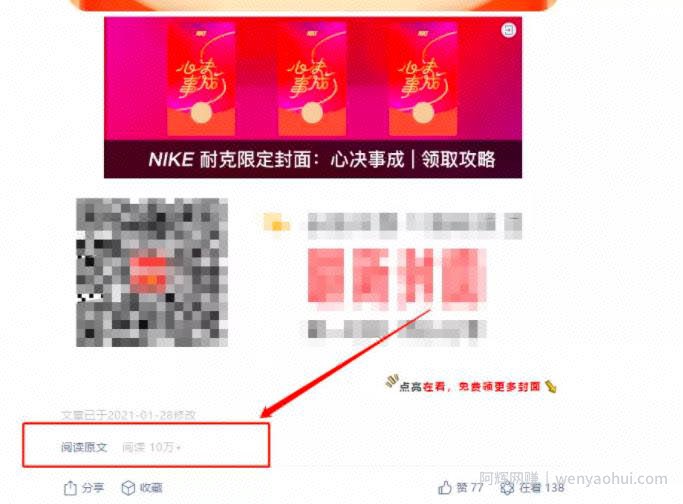 副业賺米做什么好？微信8.0状态，也能日赚千元？