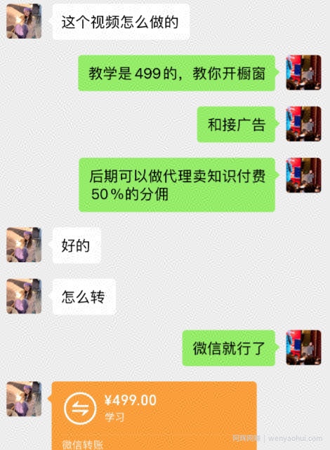 2024全年可变现玩法，1天收益300起步，小白上手快，普通人可做!