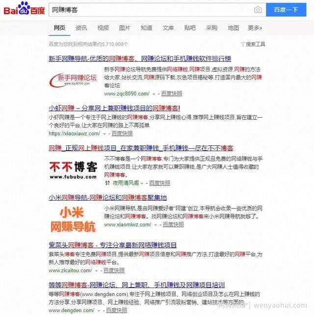 月入5万，个人博客的暴利賺米套路分享！