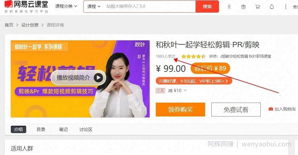 抖音书单号视频不会剪辑？你应该这样去做，既能学到知识又能賺米