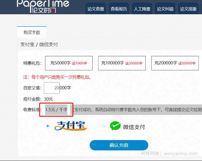 论文查重项目，一单不到10块，日利润300+【附引流方法】