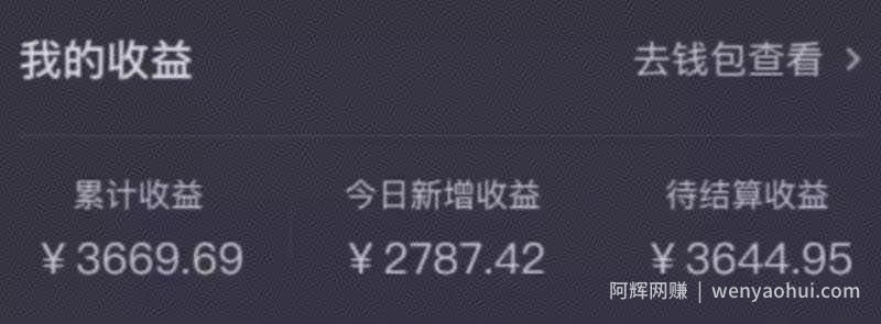 最新抖音挂JI游戏赚佣金，可日入1500+（保姆级教学）