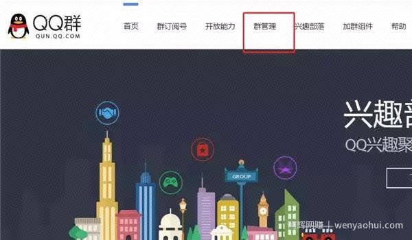 QQ爆粉营销：如何主动引流精准粉