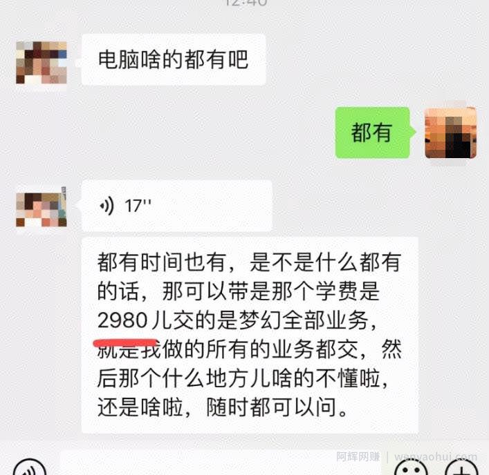 梦幻西游手游賺米项目，搬砖就可以