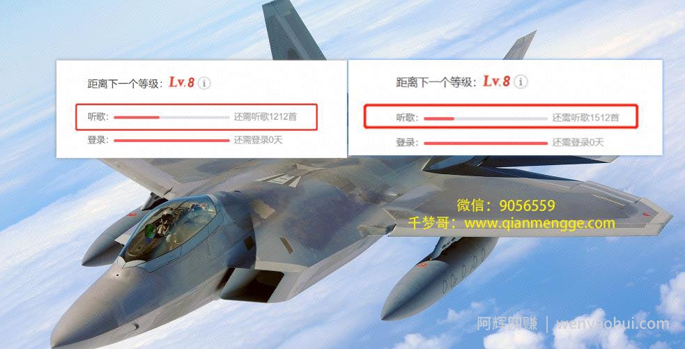 千梦网创108计第75计：网易云300首签到技术，淘宝挂JI日入100+的小项目