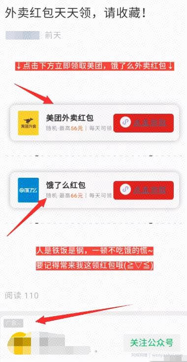 这个长期暴利躺赚项目，简直骚，日入1000都还是保守估计