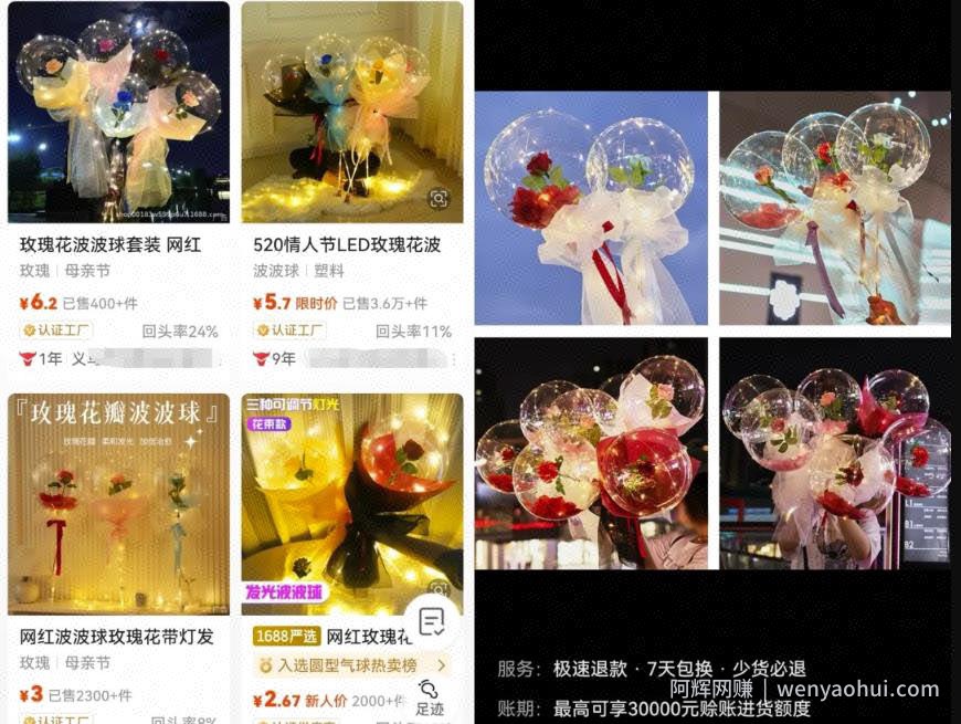 情人节摆摊项目副业思路，轻松利润过千，简单易上手，玩法分享给你