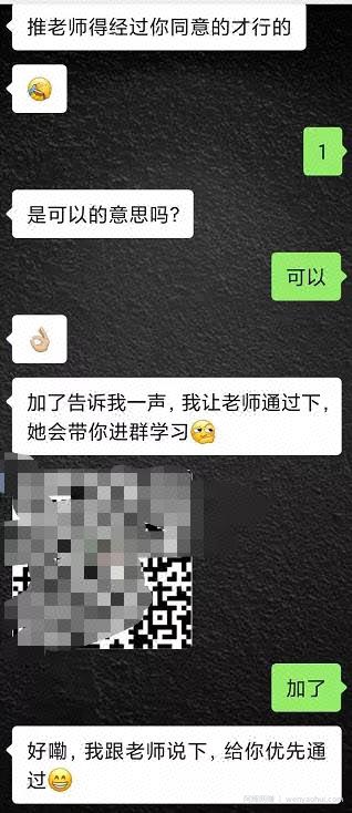 月入100万的项目，狂撸微信群流量！永远不要低估微信群的威力！