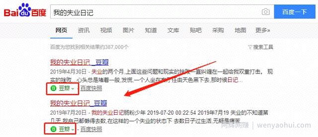 利用豆瓣精准引流，你必须知道的技巧！