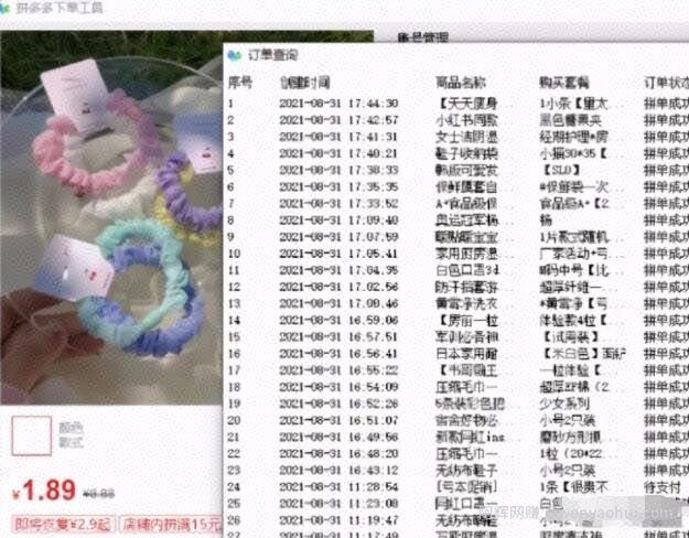 详细分享2个冷门副业给大家，操作简单，适合普通人
