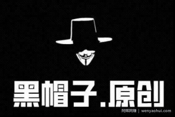 黑帽子·抖音被动收益3500+，中视频计划保姆级攻略教程