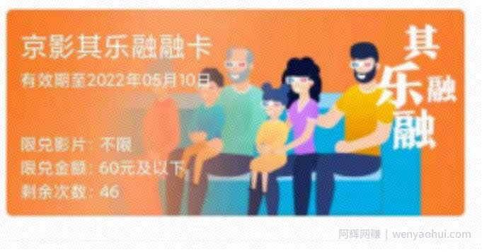 电影票出票保姆级教程以及闲鱼出票月入三万的玩法